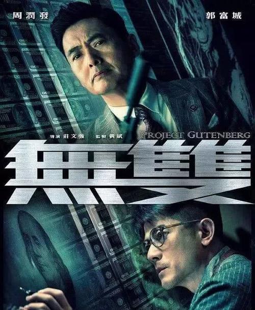 定制高仿日本立教大学文凭毕业证